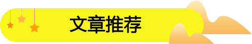 山東加盟饞嘴郎6元9零食加盟店多少錢？怎么加盟代理的？?