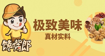 四川邛崍加盟零食連鎖店有哪些品牌靠譜？