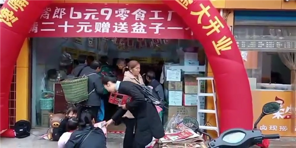 如何在四川閬中鄉(xiāng)鎮(zhèn)開(kāi)零食連鎖加盟店？