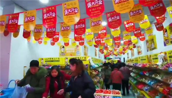 四川馬爾康加盟零食店必須具備什么條件？