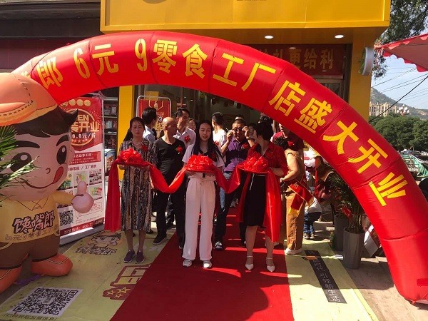 自己到底適不適合創(chuàng)業(yè),為什么首選休閑食品行業(yè)創(chuàng)業(yè)？