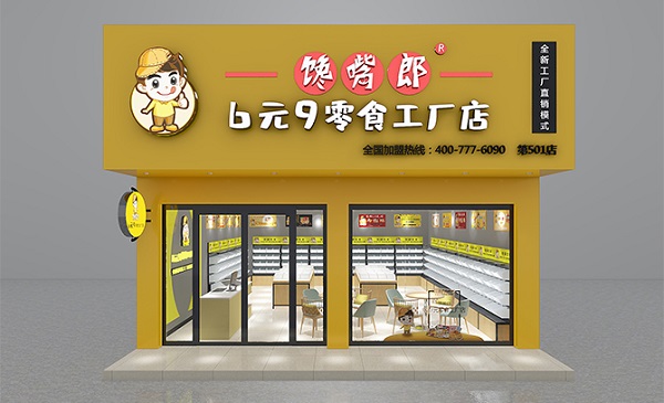 零食加盟店為什么要和品牌總部裝修一致嗎？