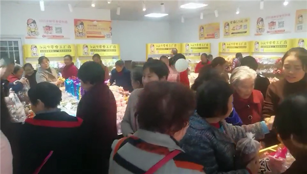 想開個零食店怎么找貨源？