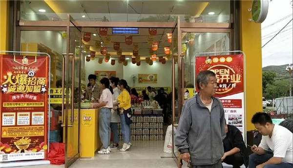 鄉鎮投資零食店市場前景怎樣？投資成本需要多少？