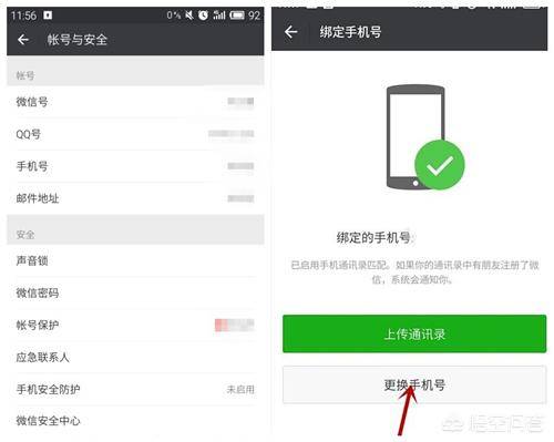 零食加盟店微信推廣如何快速加好友？