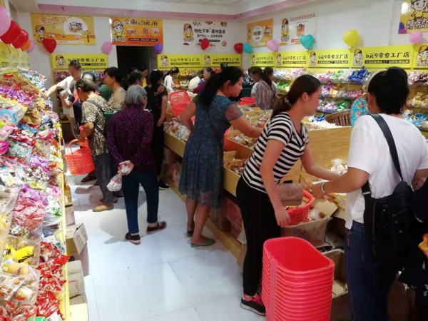 2021年在中山怎么創(chuàng)業(yè)加盟一家性?xún)r(jià)比高的零食店？