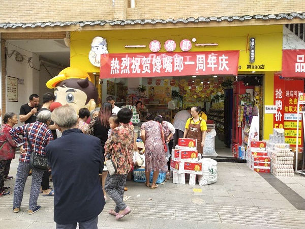 怎樣分析零食店開店地點的客流量？