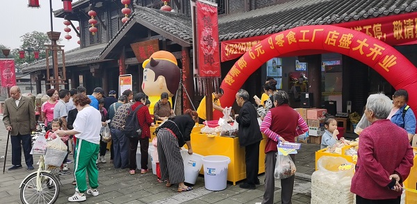 加盟量販零食店的條件有哪些？