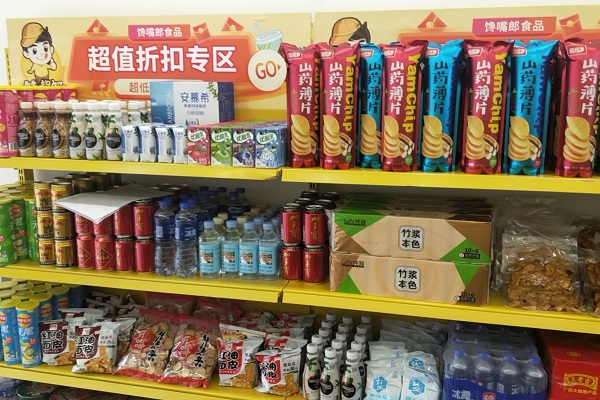 休閑零食加盟店如何才能讓賺更多的錢？